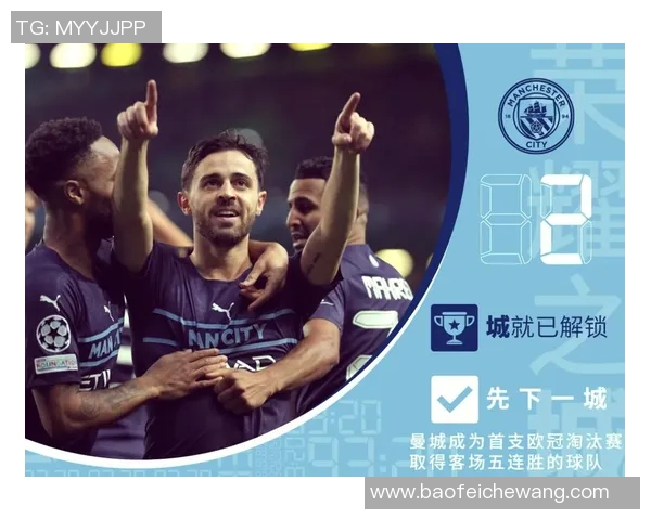 曼城17号足球明星的辉煌历程与未来展望解析