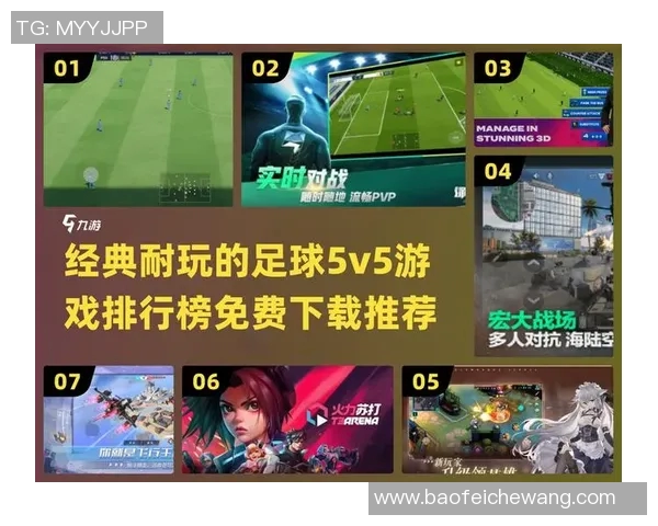 全球足球明星阵容大比拼各大品牌如何打造梦幻球队