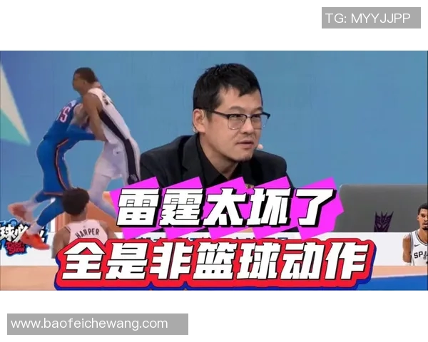 杨毅深入解析篮球明星背后的故事与成长历程，揭示他们成功的秘密与奋斗精神